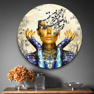 Persian Wooden Poster Print – Khoshkhati Wall Art