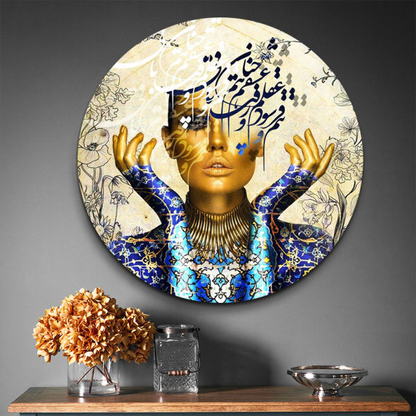 Persian Wooden Poster Print – Khoshkhati Wall Art