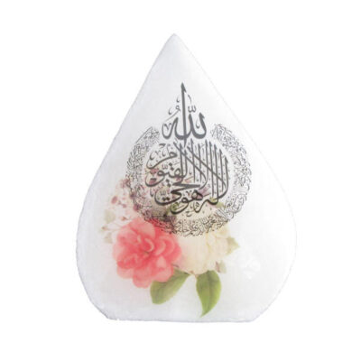 Islamic Drop Salt Lamp with Ayat al-Kursi Calligraphy for Prayer Space and Bedroom