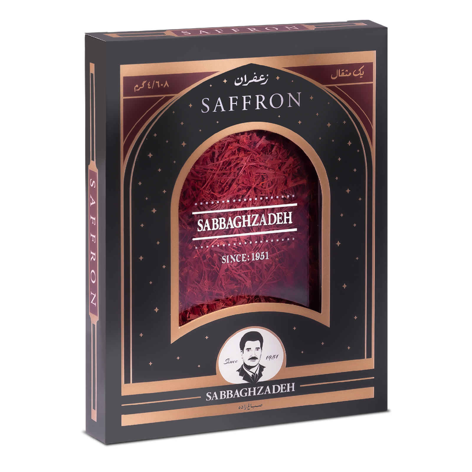 SabbaghZadeh Sargol Persian Saffron – 2 Pack Authentic Saffron – 4.6g