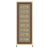 Islamic Shia Flag - Salam Bar Hussain Wall Tapestry