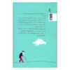 The Accidental Further Adventures of the Hundred-Year-Old Man (Farsi)