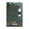 The Air He Breathes Book by Brittainy C. Cherry (Farsi)