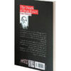 The Death of Ivan Ilyich Novel by Leo Tolstoy