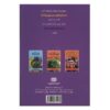 The Horror at Chiller House Book by R. L. Stine (Farsi)