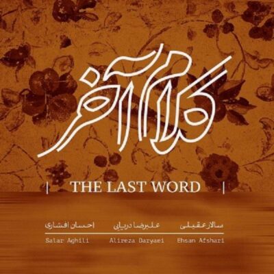 The Last Word Album by Alireza Daryaei, Ehsan Afshari, and Salar Aghili