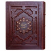 The Mathnawi of Jalaluddin Rumi Book by R. A. Nicholson (Farsi Edition)