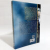 The Silence of the Lambs Novel by Thomas Harris