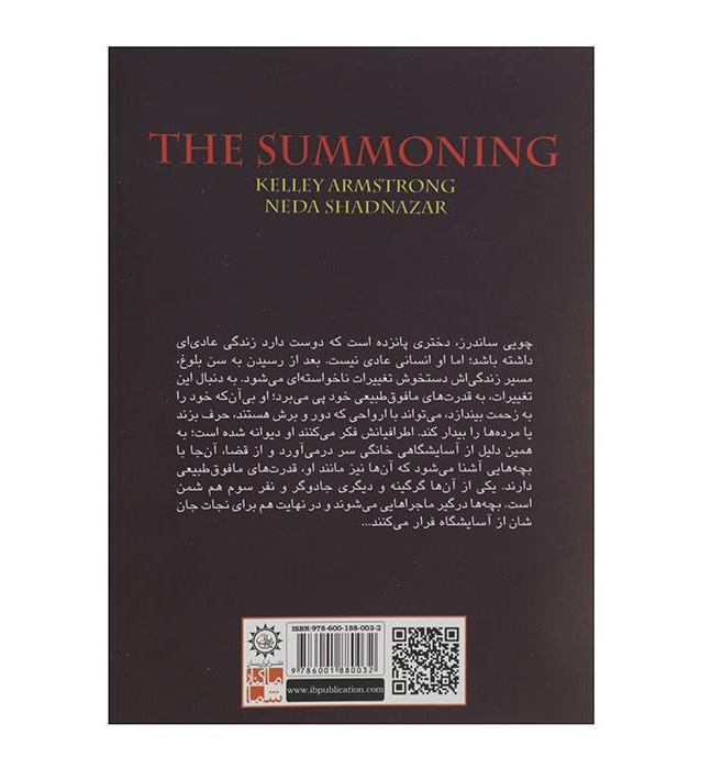 The Summoning Novel by Kelley Armstrong (Farsi)