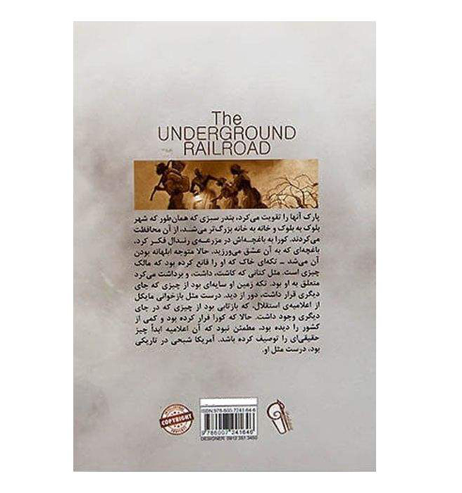 The Underground Railroad by Colson Whitehead