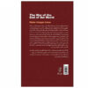 The War of the End of the World by Mario Vargas Llosa