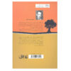 To a God Unknown Novel by John Steinbeck