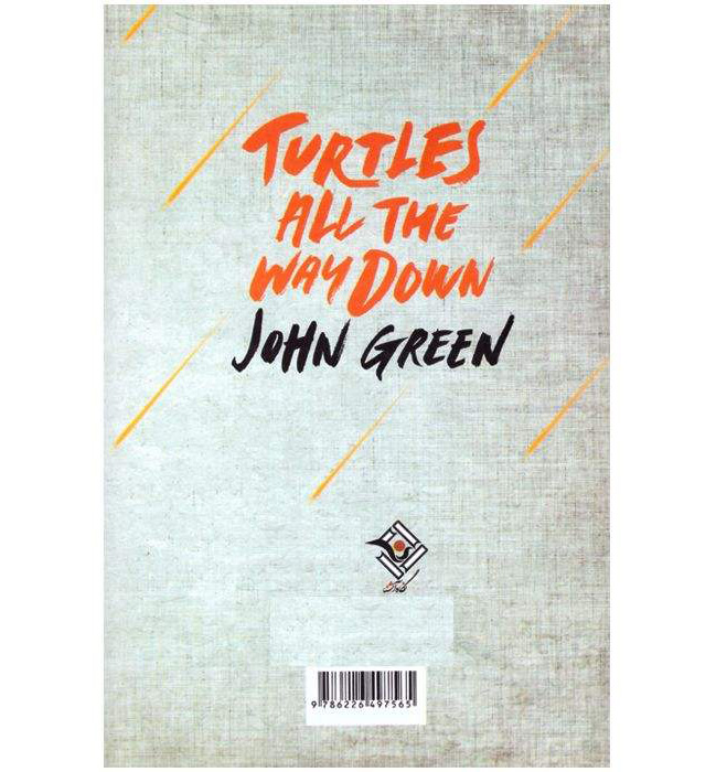 Turtles All the Way Down Novel by John Green