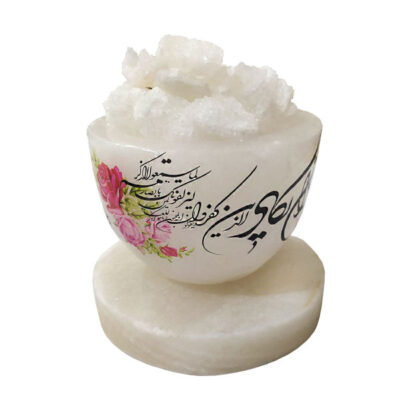 Islamic Bowl Salt Lamp with Wa In Yakad Verse Calligraphy for Prayer Space and Home Décor