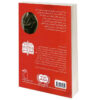 When I Was a Little Boy Book by Erich Kästner (Farsi)