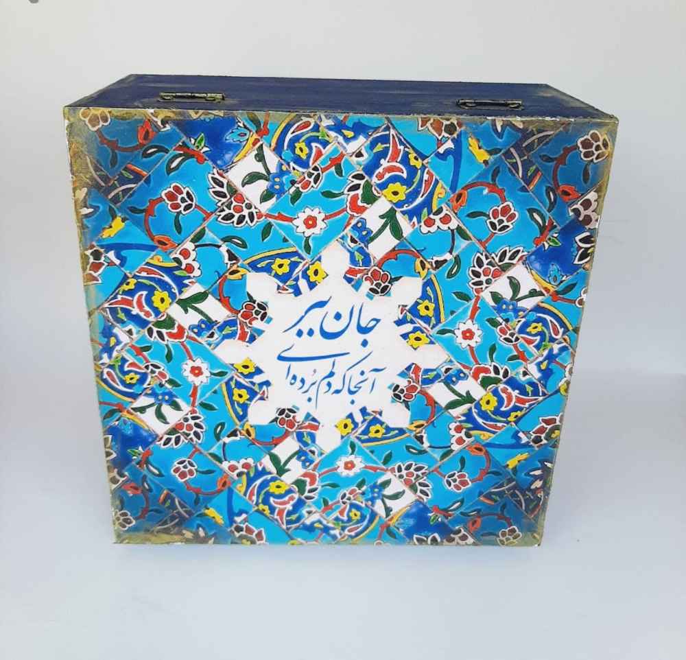 Elegant Persian Poem-Inspired Wooden Tea Chest – Divided Organizer