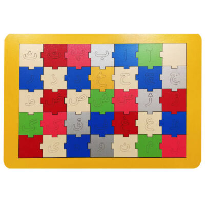 Persian Alphabet & Letters Educational Board for Children