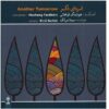 Another Tomorrow Music Album by Sina Sarlak