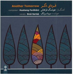 Another Tomorrow Music Album by Sina Sarlak