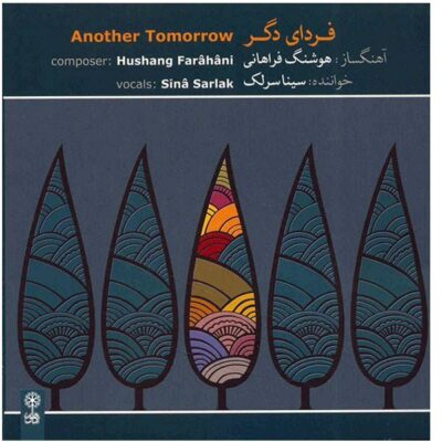 Another Tomorrow Music Album by Sina Sarlak