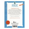 Artemis Fowl: The Opal Deception Novel by Eoin Colfer