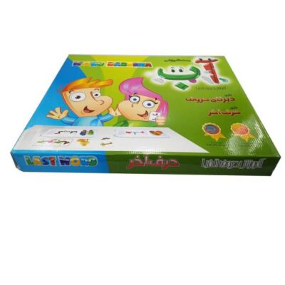 Persian Alphabet Learning Toy Model Bingo