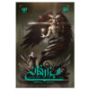 City of Glass Book by Cassandra Clare (Farsi)