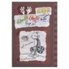 Diary of a Wimpy Kid: The Third Wheel Novel by Jeff Kinney (Farsi)