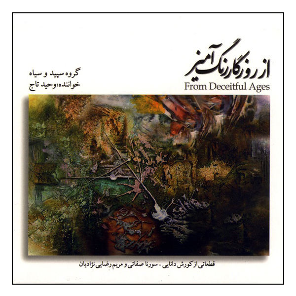 From Deceitful Ages Music Album by Vahid Taj