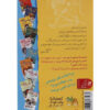 Horrid Henry Gets Rich Quick Book by Francesca Simon