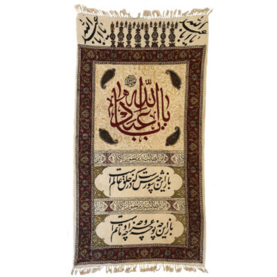 Islamic Block Print Tablecloth Model Ya Aba Abdillah