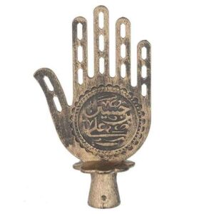 Islamic Metal Hamsa – The Hand of Fatima Symbol