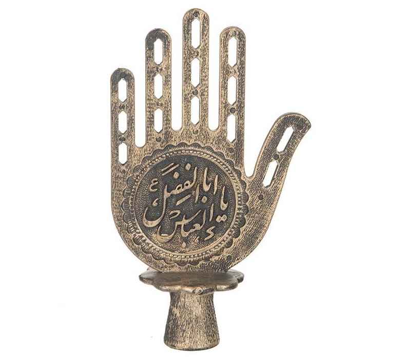 Islamic Metal Hamsa – The Hand of Fatima Symbol