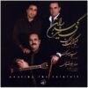 Key Miresad Baran Music Album by Sina Sarlak