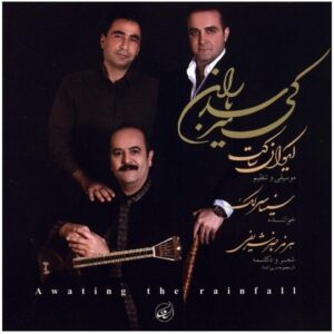 Key Miresad Baran Music Album by Sina Sarlak