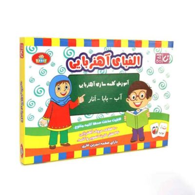 Magnetic Alphabet and Numbers Educational Board for Children