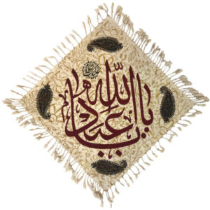 Islamic Block Print Tablecloth Model Ya Aba Abdillah