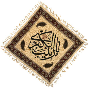 Islamic Block Print Tablecloth Model Ya Zeynab