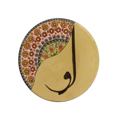Hand-Painted Persian Pottery Decorative Display Plate, Persian Calligraphy Art