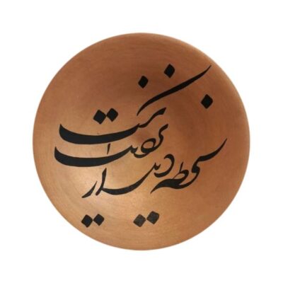 Hand-Painted Persian Pottery Decorative Display Plate, Persian Calligraphy Art