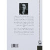 The Caucasian Chalk Circle Play by Bertolt Brecht (Farsi)