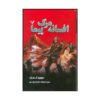 The Legend of Deathwalker Novel by David Gemmell