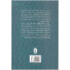 The News: A User's Manual Book by Alain de Botton