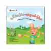 Bubble Gum Brain Book by Julia Cook (Farsi Edition)