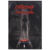 Catacomb Book by Madeleine Roux (Farsi Edition)