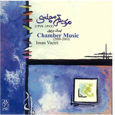 Chamber Music Album by Iman Vaziri