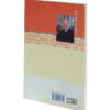 Goals! Book by Brian Tracy (Farsi Edition)