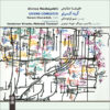 Grand Concerto Music Album by Alireza Mashayekhi