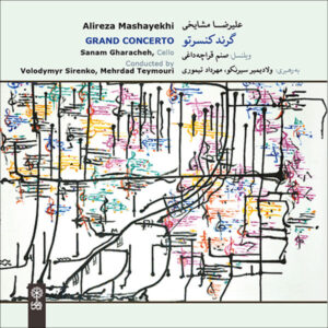 Grand Concerto Music Album by Alireza Mashayekhi