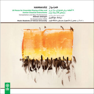 Hamnavaz Music Album By Siamak Jahangiri